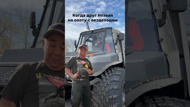 Как мало для счастья нужно #охота #рыбалка #вездеходы #Якутия #вездеход #болотоход #бездорожье