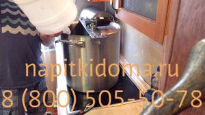 Домашняя пивоварня. Часть 1. Правильная варка пива.