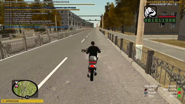 МОЯ ВИШНЕВАЯ ДЕВЯТКА (AMAZING RP #1 | CRMP) смотреть онлайн