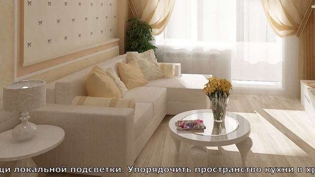 УЛЬТРАМОДНЫЙ ДИЗАЙН в современном интерьере ХРУЩЕВКИ. смотреть онлайн