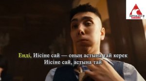 ИРИНА КАЙРАТОВНА - ЧИНА (MV), Караоке с оригиналом (плюс), текст