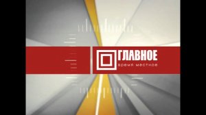 Время местное 04.02.2014