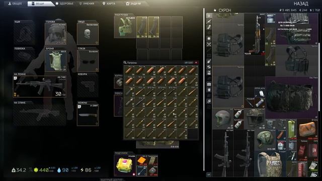 Стрим Escape from Tarkov | Игра с друзьями смотреть онлайн