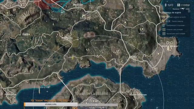 ☢☢☢ КАСТОМКА ДЖОВА PUBG РОЗЫГРЫШ НА 200 ПОДПИСЧИКАХ ☢☢☢ смотреть онлайн