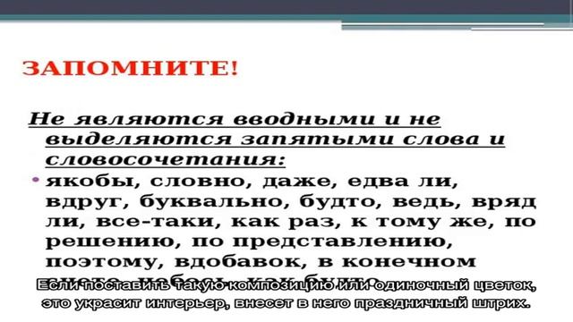 Орхидеи в интерьере (21 фото): красивое расположение цветка и использование обоев с ним смотреть онлайн