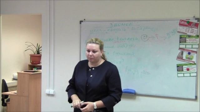 О профессии РИЭЛТОР
