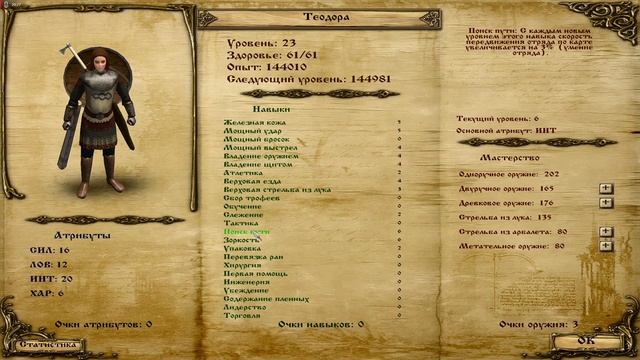 Прохождение Русь 13 век Путь воина 2.5 #15 "Спасение Владимира" смотреть онлайн