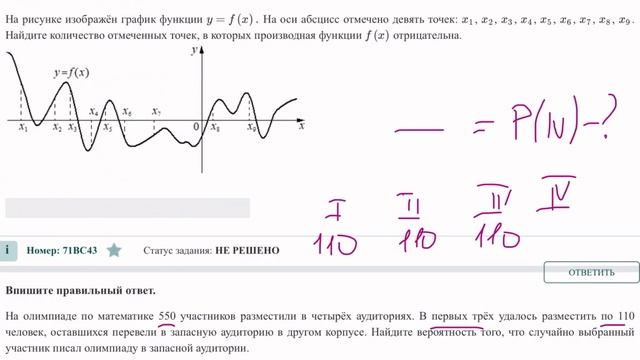 Тервер ФИПИ ЕГЭ 2024 #B5214D смотреть онлайн
