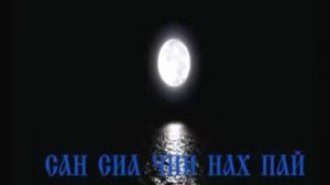 Мантра похудения