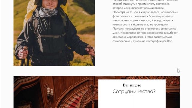 Figma web-site prototype смотреть онлайн