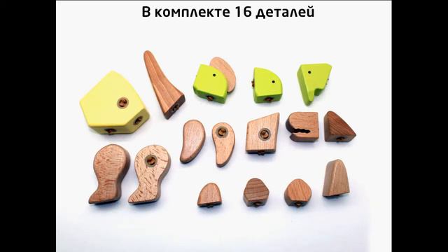 EQB Деревянный конструктор от 2 лет. Тино