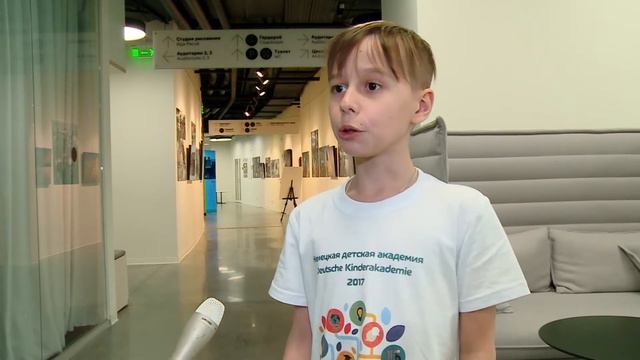 Немецкая детская академия - 2017