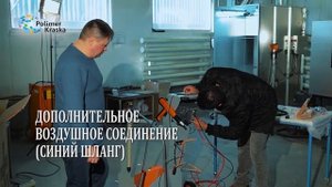 Сборка установки для порошкового окрашивания Electron E-coat MASTER M