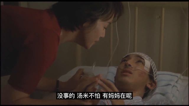 平凡的人生值得过吗？平凡的人生值得过吗？平凡的人生值得过吗？ | 马克电影《学校3》Gakko III