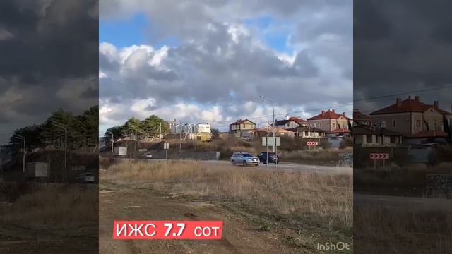 Продаю участок! 1я линия. Севастополь недвижимость.