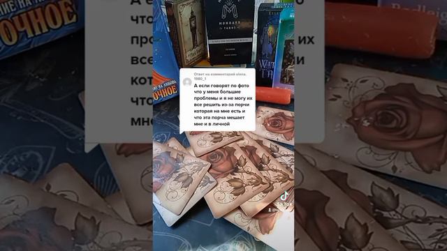 По фото обнаружили порчу. Правда или нет? смотреть онлайн