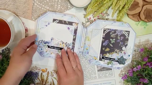 TMScrspbookDesigns / Коллекция Деревенское утро / Открытка / Альбом / Скрапбукинг / Кардмейкинг