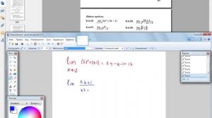 Пределы для чайников первый урок. Простые пределы (  ЕГЭ / ОГЭ 2017)