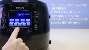 Приготовление хлеба в мультиварке Philips – видеоинструкция