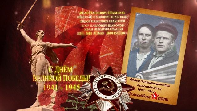 С Днём Великой Победы! 76 лет Победы!