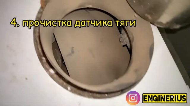 Газовый котел не зажигается, не загорается, не работает. Что делать ? Почистить и промыть ! смотреть онлайн