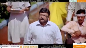 Новый 💥 ИНДИЙСКИЙ ФИЛЬМЫ БОЕВИК 2020