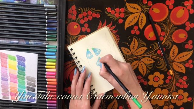 ЦВЕТЫ КАРАНДАШАМИ смотреть онлайн