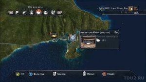 Test Drive Unlimited 2 Автосалоны Car Dealers Oahu