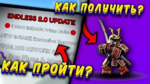 КАК ПОЛУЧИТЬ САМУРАЯ В СТД / САМЫЙ БЫСТРЫЙ СПОСОБ ПОЛУЧЕНИЯ САМУРАЯ СТД