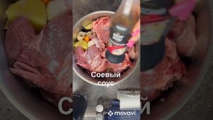 Запеченные овощи с мясом в рукаве