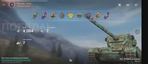 Диверсант забрался в тыл.