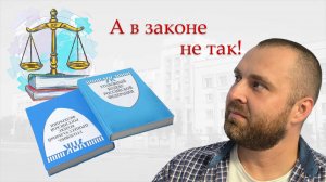 Проблемы уголовного судопроизводства в РФ (часть 2).