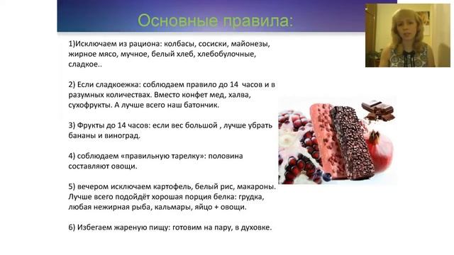 Естественное снижение веса по программе Вэлнэс лайф + . История Татьяны Пургиной смотреть онлайн