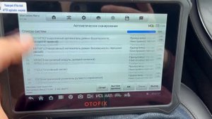 Тест Otofix D1 Lite от Autel на Mercedes E-class w213 2021 г.в