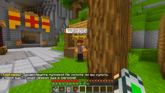 ПРИНЦЕССА ПОМОГАЕТ НАМ! УВЕЛИЧЕНИЕ КОМАНДЫ! ГЕРОЙ ЩИТА В МАЙНКРАФТ | 5 СЕРИЯ смотреть онлайн