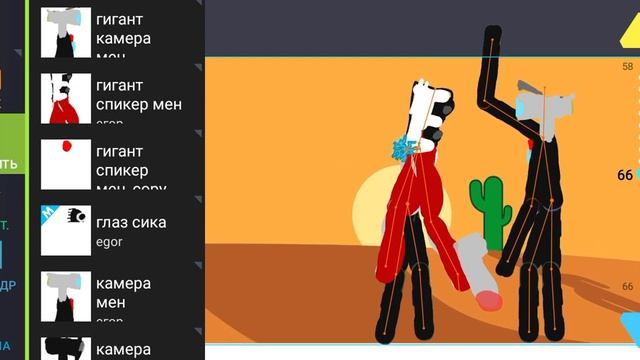 ну чо сказать я играл рисуем мультфильмы 2 смотреть онлайн