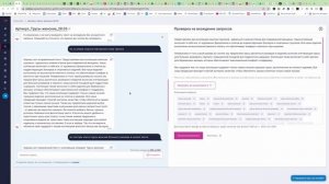 Описание карточки товара через нейросеть WildBox и проверка вхождения запросов