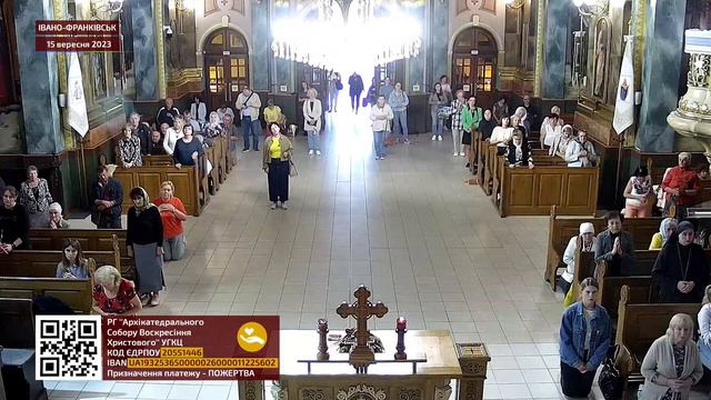 08:00 | БОЖЕСТВЕННА ЛІТУРГІЯ 15.09.2023 Івано-Франківськ УГКЦ смотреть онлайн