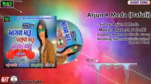 New Song 2019 - Aagl Maru Pachal Maru || New Supar Hit Dafuli Song // Arjun R meda