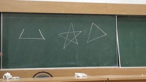 65 Замкнутая ломаная, каждые два звена которой имеют одну общую точку