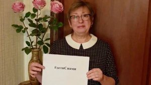 Дети с нами. ГБОУ Школа 1466 им. Н. Рушевой