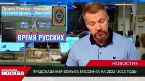 041. ЛЖЕПРОРОКИ.