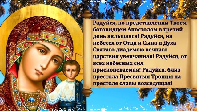 Суббота. ОБЯЗАТЕЛЬНО ПРОЧТИ БОГОРОДИЦЕ ЭТУ МОЛИТВУ! Сильная молитва Божией Матери