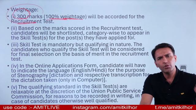 UPSC EPFO PA Notification: UPSC EPFO Personal Assistant Syllabus & Exam Pattern 2024 | StudyIQ IAS
