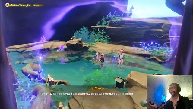 Электропечка стала чайником ➤ Genshin Impact #201 смотреть онлайн