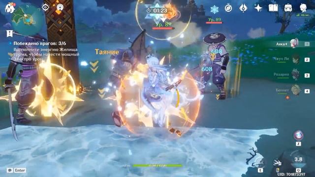 КУДА miHoYo СПРЯТАЛО БЕСПЛАТНЫЙ ЛУК ИНАДЗУМЫ?(Genshin Impact) смотреть онлайн