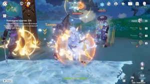 КУДА miHoYo СПРЯТАЛО БЕСПЛАТНЫЙ ЛУК ИНАДЗУМЫ?(Genshin Impact)