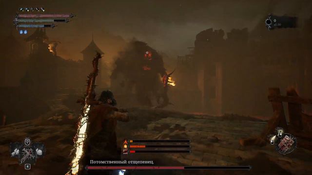 Lords of the Fallen   Потомственный отщепенец