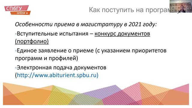 онлайн презентация Политическое управление и публичная политика