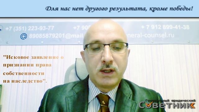 ИСК о признании права собственности на наследство. Что необходимо указать? Что приложить?